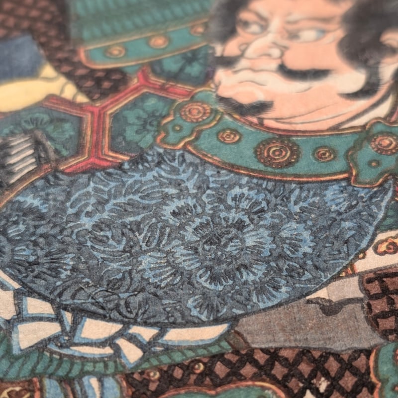 芳房 「兄川合戦ノ図」 | 古美術もりみや