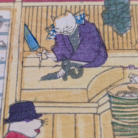 国利 「ねこのうなぎや」