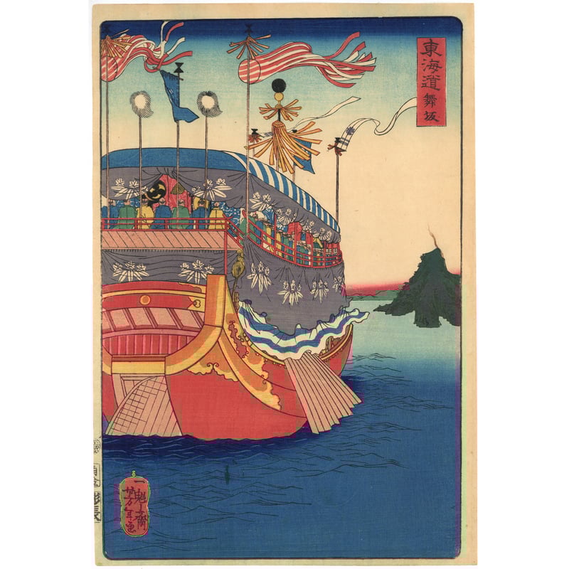 SO-382 袋帯 六通 正絹 京名所絵図 三千院 風景文様 高級 美品 平和屋着物▽六通柄袋帯 京洛園 三千院 金銀糸 引箔 正絹 逸品