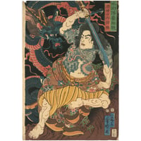 芳春(芳晴) 「水滸伝豪傑鏡　波裡白跳張順」