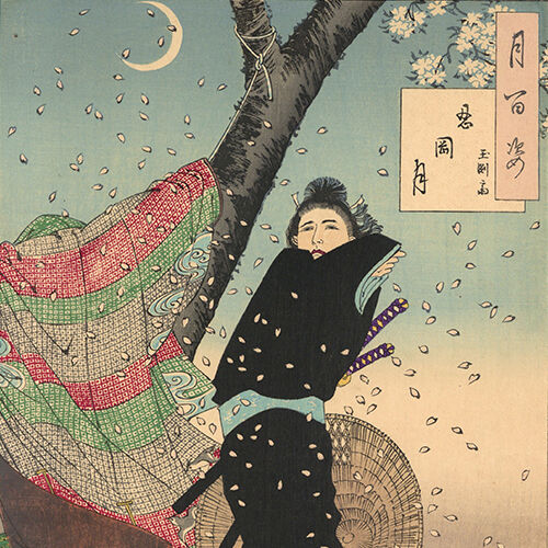 芳年 「月百姿 忍岡月 玉渕斎」 | 古美術もりみや