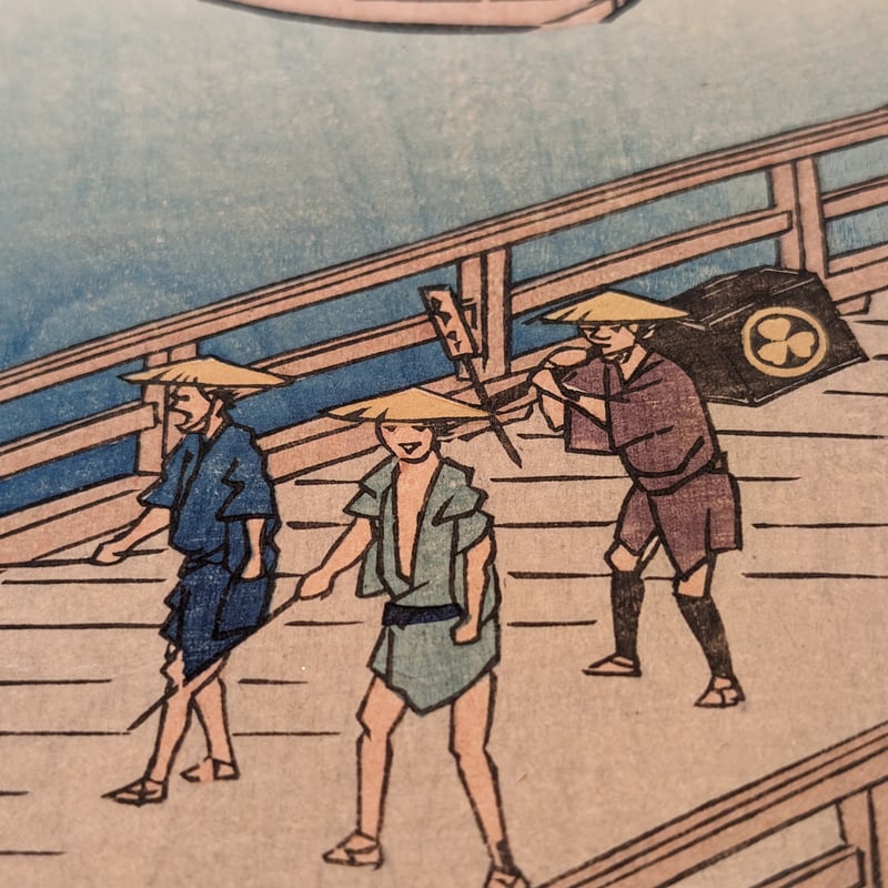 広重 「五十三次名所図会 吉田」(竪絵東海道) | 古美術もりみや