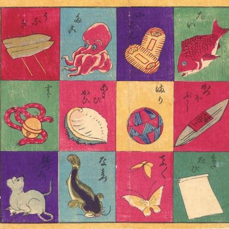 国政「猫好　春の絵合」