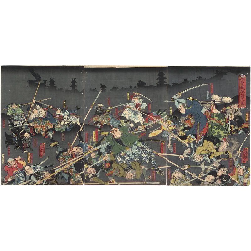 国貞二代 「伊賀越仇討之図」 | 古美術もりみや