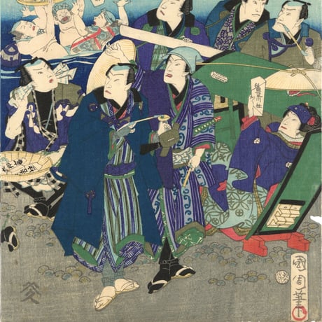 国周 「伊勢参宮大井川之図」