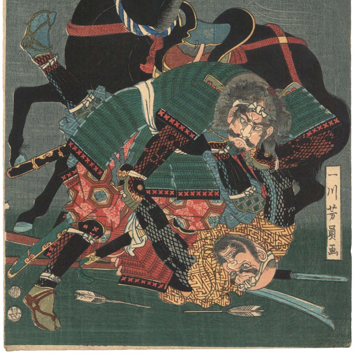 芳員 「武勇組討尽 志村政蔵勝豊 根来小水茶」 | 古美術もりみや 芳員 「武勇組討尽 志村政蔵勝豊 根来小水茶」 | 古美術もりみや
