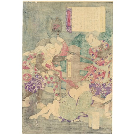 芳年 「美談武者八景　矢矧の落雁」