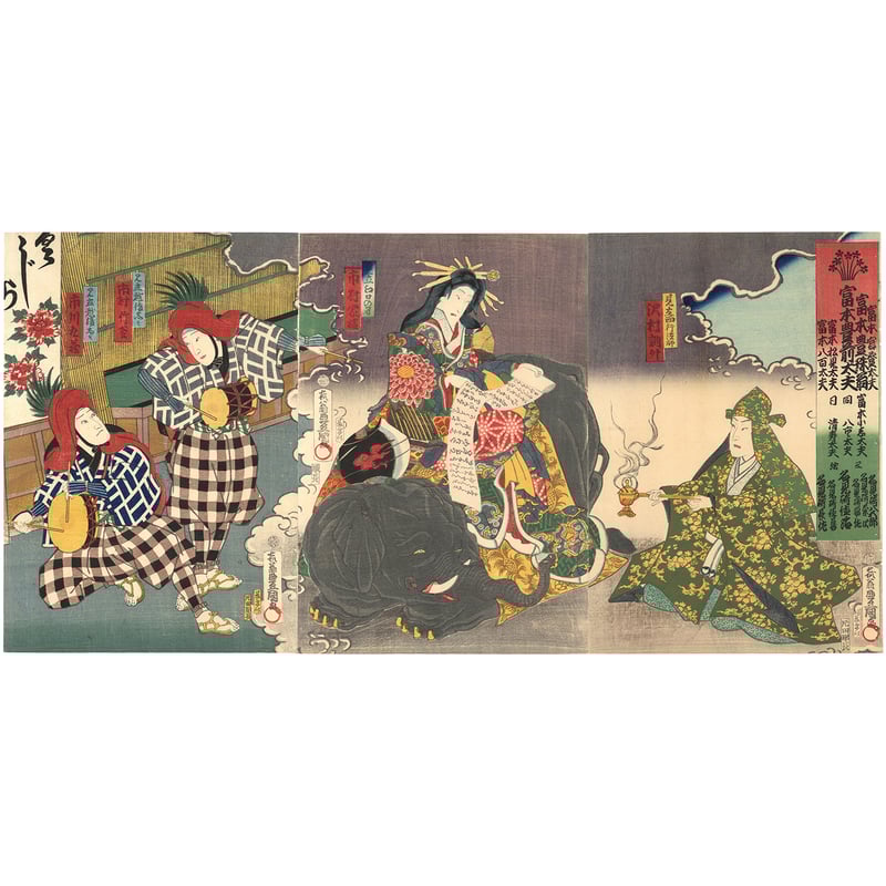 CATEGORY 浮世絵師 | 古美術もりみや CATEGORY 浮世絵師 | 古美術もりみや