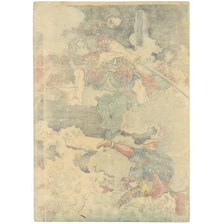 芳年 「正清三韓退治図」