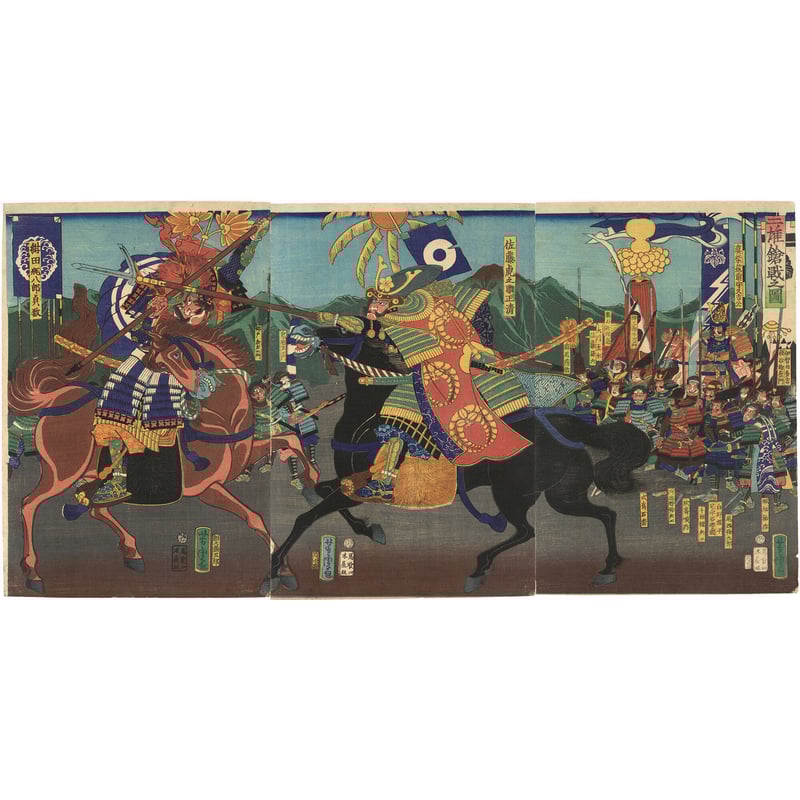 芳虎 「二雄槍戦之図」 -小牧・長久手の戦い- | 古美術もりみや