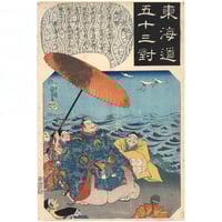 芳年 「月百姿 朝野川晴雪月 孝女ちか子」 | 古美術もりみや