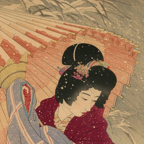 伊東深水「現代美人集第ニ輯　吹雪」