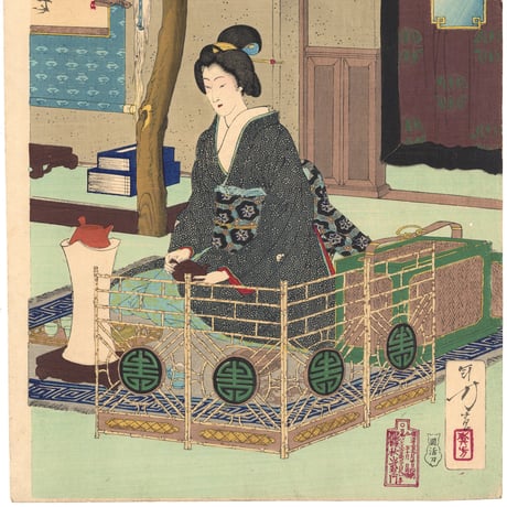 年方 「高楼迎客煎茶之図」