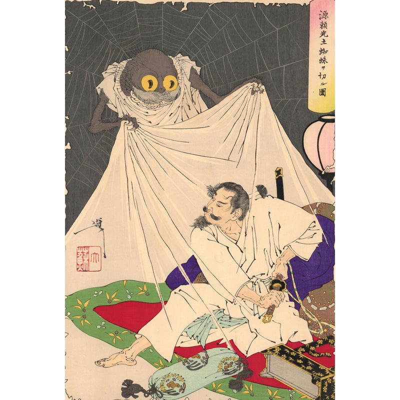 73205セール現品限　外国切手　モルジブ発行浮世絵小型シート幽霊 Yahoo!オークション - 外国切手 モルディブ切手「宇宙の神秘