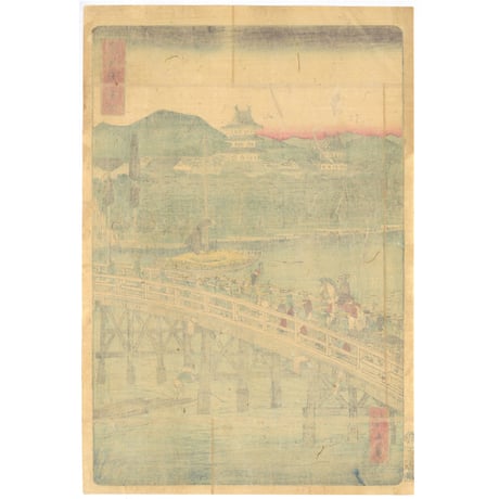 広重二代 「東海道名所風景　東海道名所之内　吉田」(御上洛東海道)