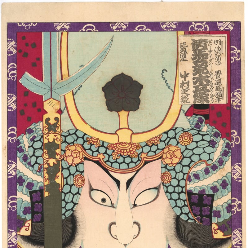 真作】 木彫 大作 (希少大作) 因幡の白うさぎ 大国主神像 中村清人 作