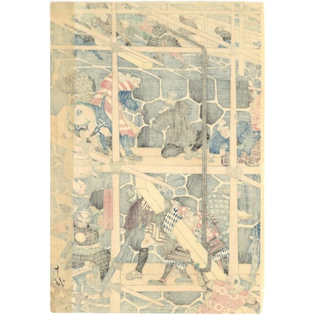 貞秀 「此下藤吉郎喜世寿城於幾津久廼図」