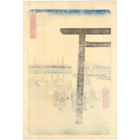 広重 「五十三次名所図会　宮」(竪絵東海道)