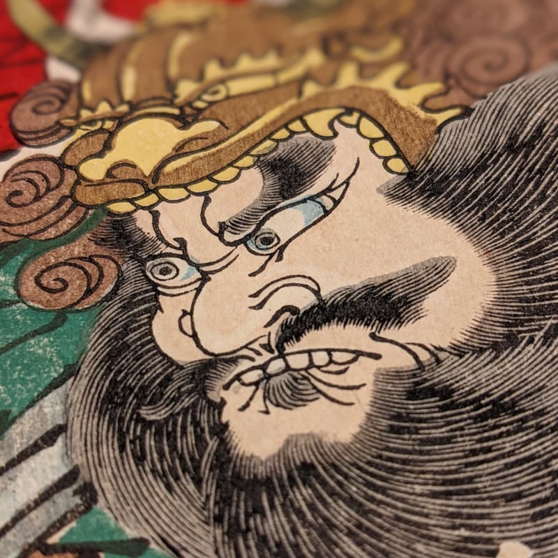 毘沙門天図　昭和45年　小野静以謹画 毘沙門天図 昭和45年 小野静以謹画 - メルカリ