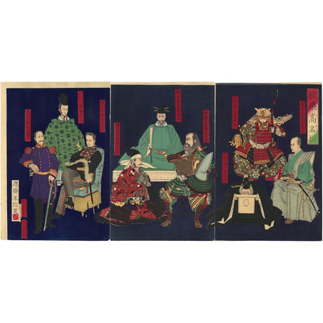 年信 「扶桑高名揃」