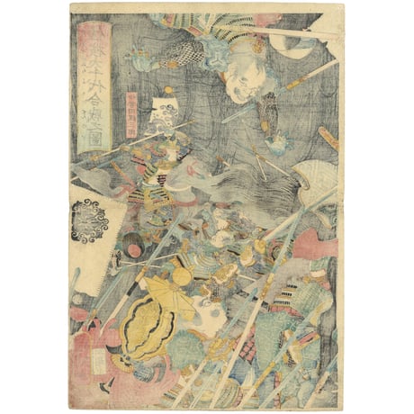 国綱 「佐枝犬千代合戦之図」