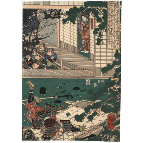 芳員　(碁盤忠信)
