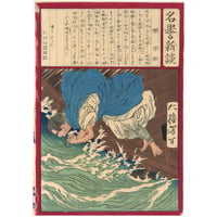 芳年 「名誉新談　僧　月照」