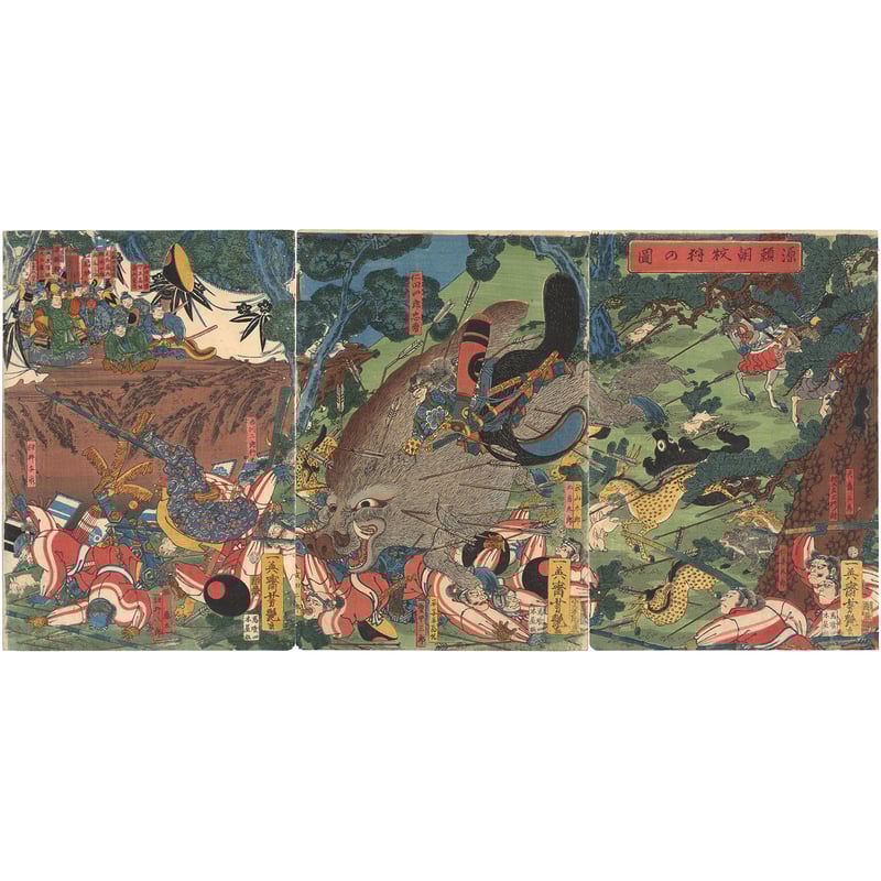 CATEGORY 芳艶 | 古美術もりみや