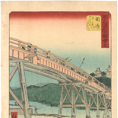 広重 「五十三次名所図会　岡崎」(竪絵東海道)