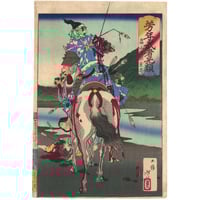周延 「雪月花 常州 筑波雪 滝夜叉姫」 | 古美術もりみや