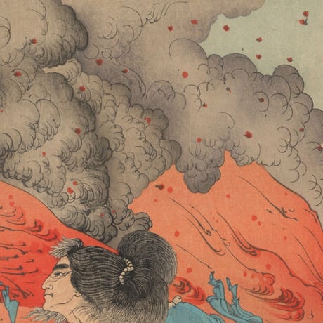 漂洲 「第二　日本武尊」