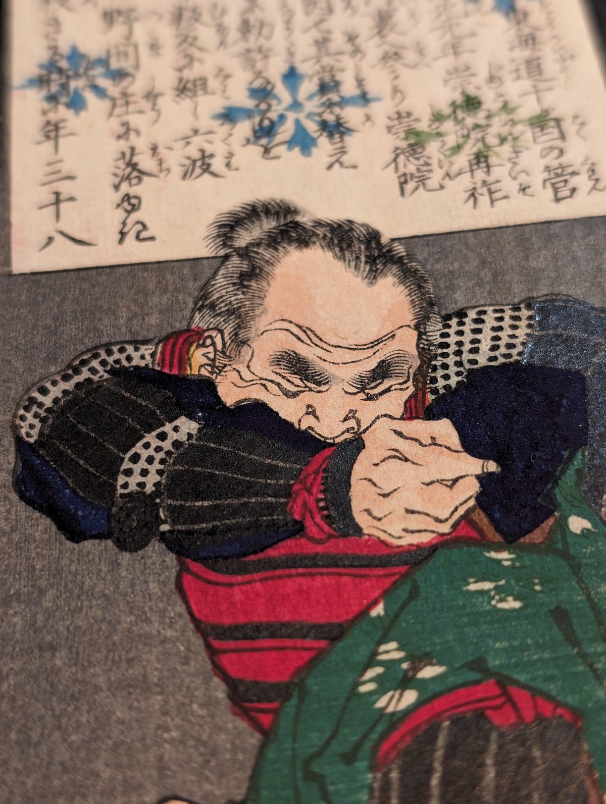 本朝名将鏡 浮世絵 武士 三幅画 歌川国芳による浮世絵「Honcho musha kagami 本朝武者鏡 (Mirror