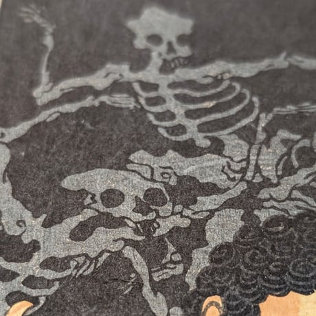 芳年 「和漢百物語　登喜大四郎」