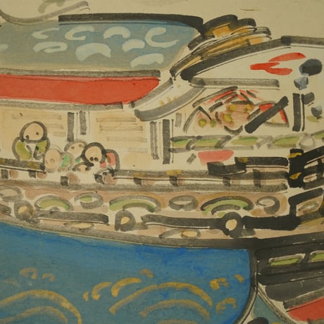 伊勢関水 「黒船」