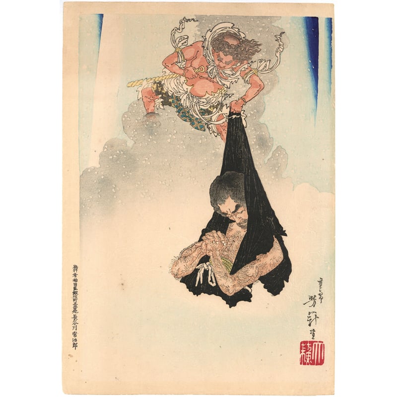 絵画　吉野晁生（よしのあさお）　タイトル「開聞の春」（鹿児島） 絵画 吉野晁生（よしのあさお） タイトル「開聞の春」（鹿児島）