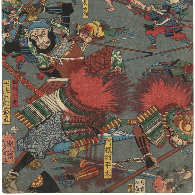 源平盛衰記 　７巻 Amazon.co.jp: 源平盛衰記七 (夕陽亭文庫) eBook : 不詳, 夕陽亭