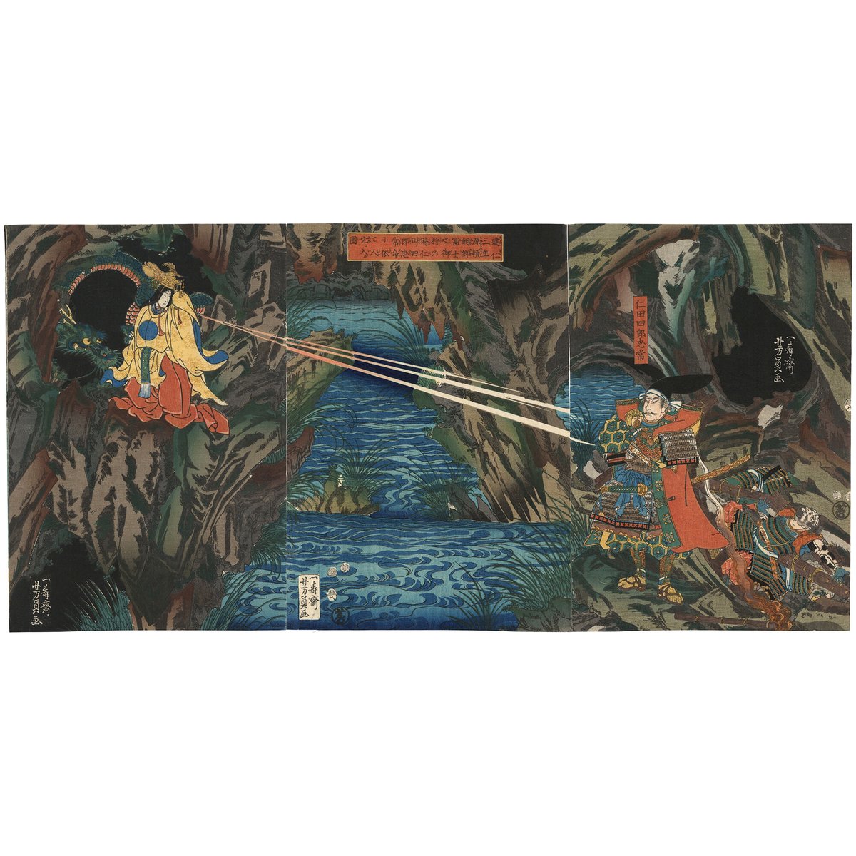 芳員 「建仁三年源頼朝卿富士之御狩の時仁田ノ四郎忠常命に依て