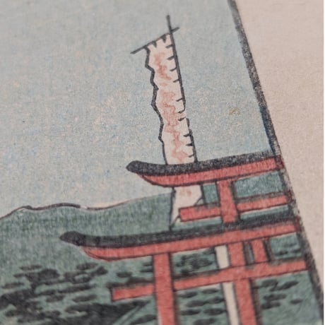 広重 「五十三次名所図会　石薬師」(竪絵東海道)