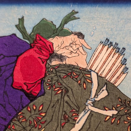 芳年 「大日本名将鑑　厩戸皇子　守屋大連」
