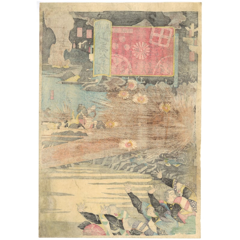 浮世絵、鹿児島記聞内賊兵激戦之圖三枚綴り、初代山崎年信(山崎徳三郎