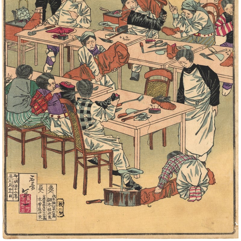 戦前 木製氷上下駄 スケート 民俗資料 古民具 博物館級 会報 - 函館日ロ