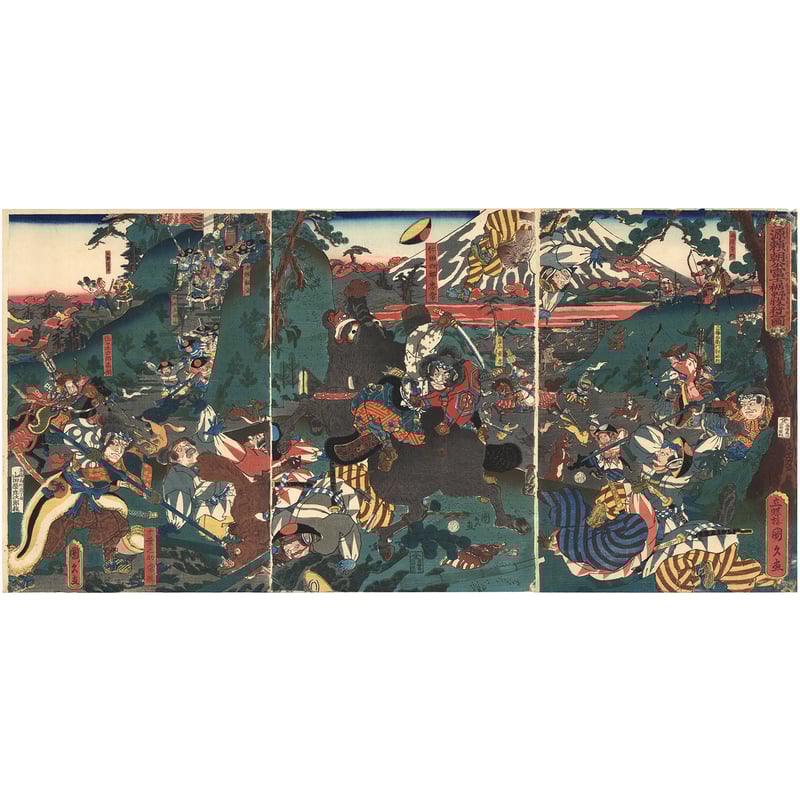 国久 「源頼朝公富士裾野牧狩之図」 | 古美術もりみや