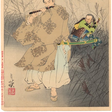 年英 「英雄三十六歌撰　藤原保昌」