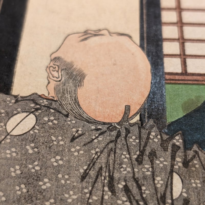 年信 「古今名誉美談集 四天王寺 高橋庄左衛門」 | 古美術もりみや