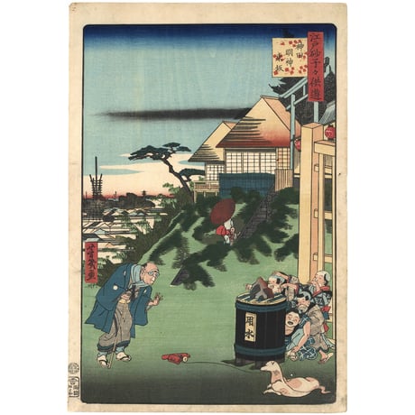 芳幾 「江戸砂子々供遊　神田明神東坂」