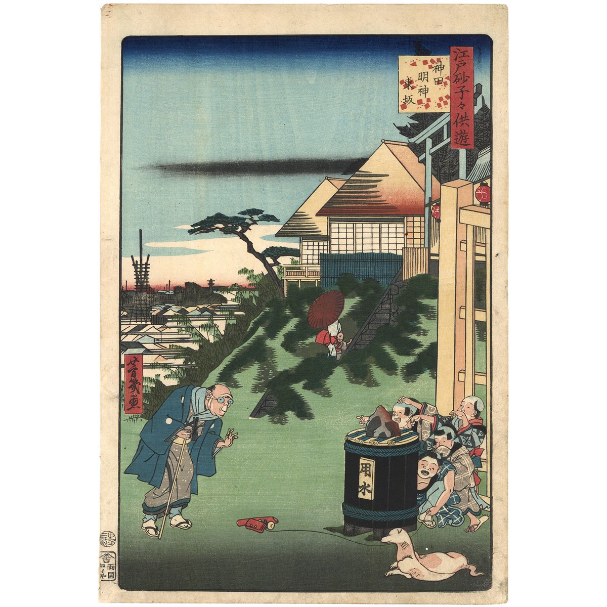 浮世絵、江戸砂子子供遊、落合芳幾画 浮世絵、江戸砂子子供遊、落合芳幾画