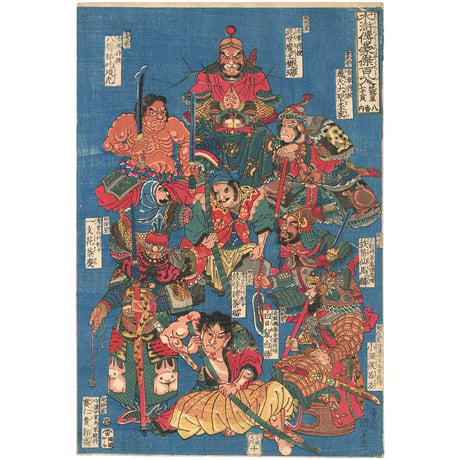 水滸伝 | STORES