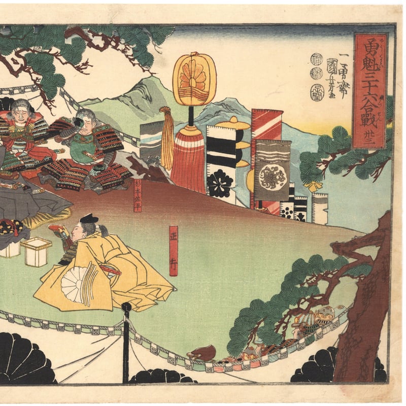 国芳 「勇魁三十六合戦 三十三 楠正成 楠正行」(桜井の別れ) | 古美術
