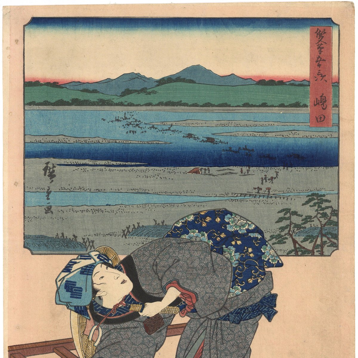 広重・豊国三代 「双筆五十三次 島田」 | 古美術もりみや