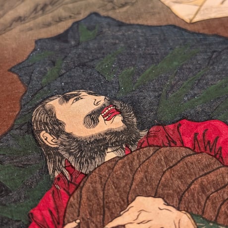 芳年 「大日本名将鑑　日本武尊」